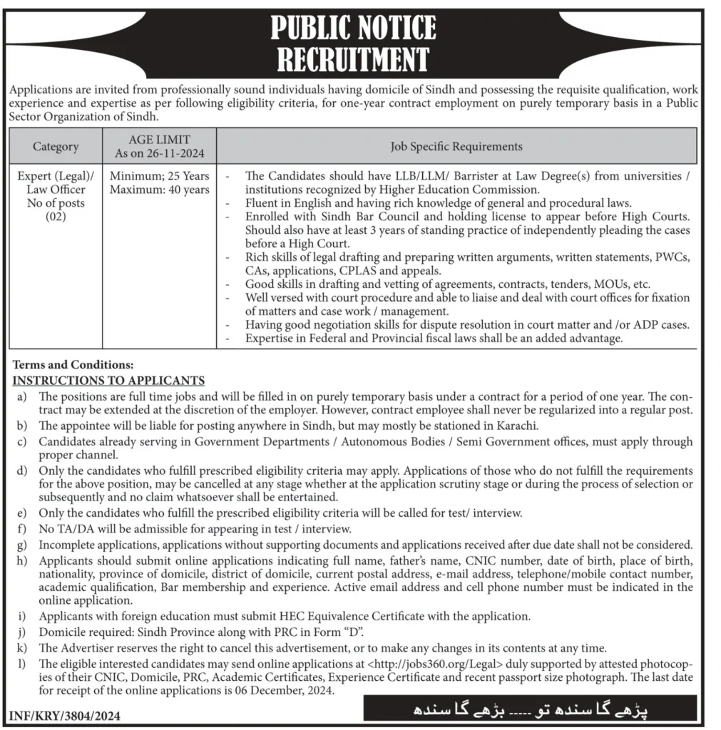 Expert Law Officer Jobs in Karachi Sindh 2024