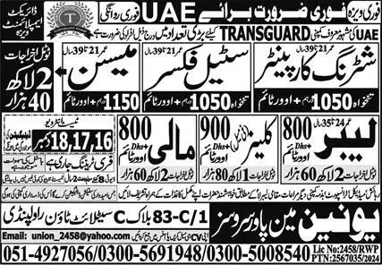 Urgent Jobs in UAE