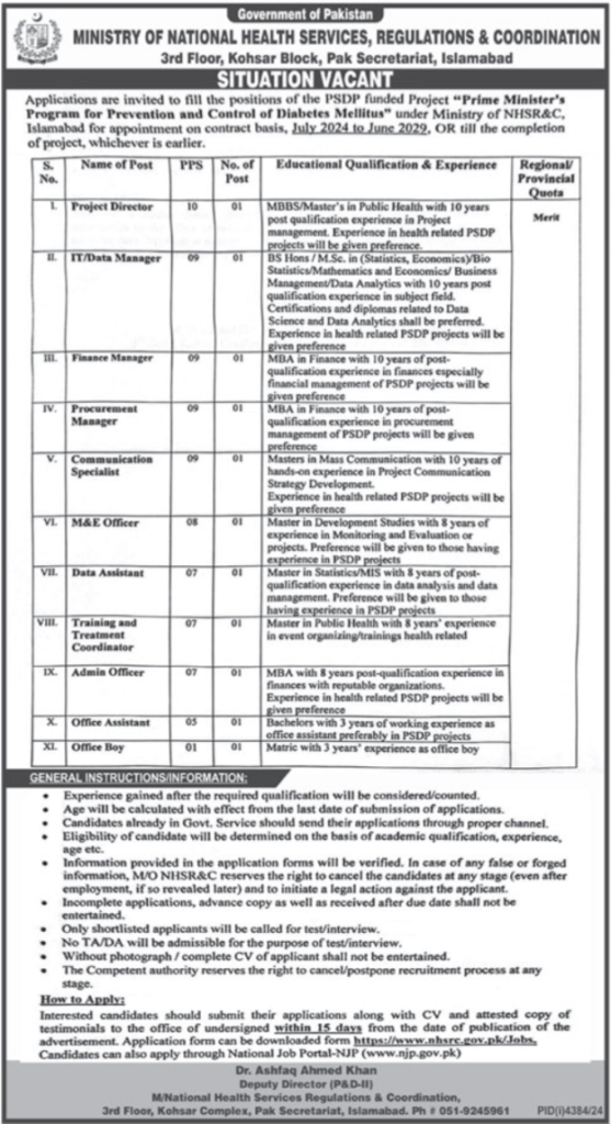 MNHSRC Job Opportunities