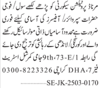 job in karachi 15 march